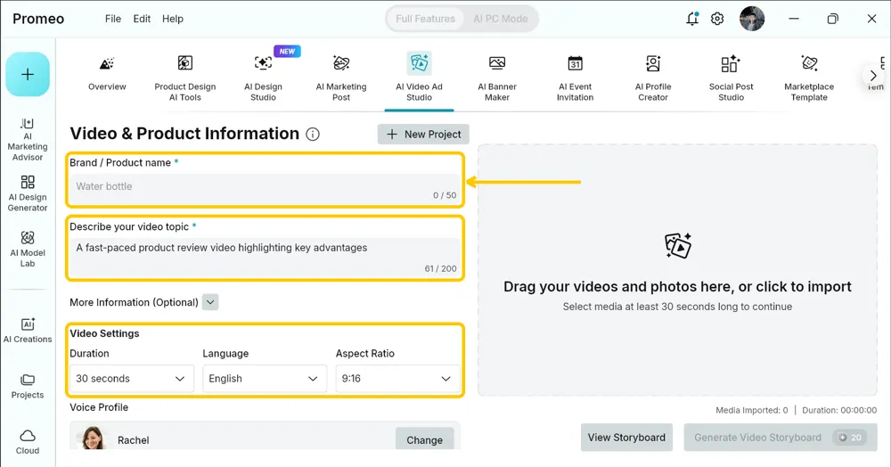 Video and Product Information form with the Brand slash Product name field, the Describe your video topic field, and the Video Settings row highlighted