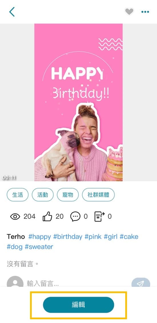 卡片製作與設計