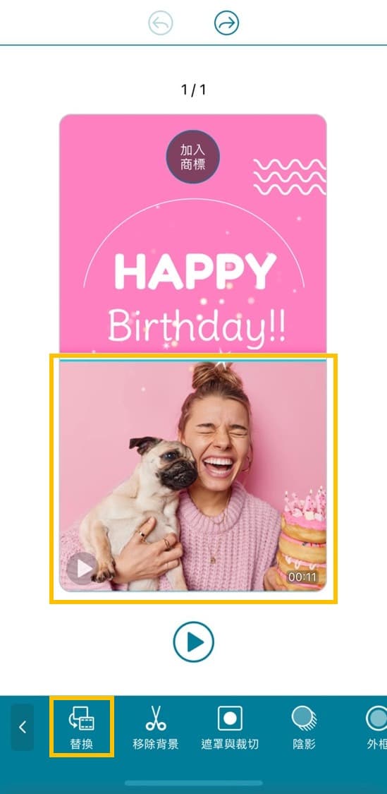 卡片製作與設計