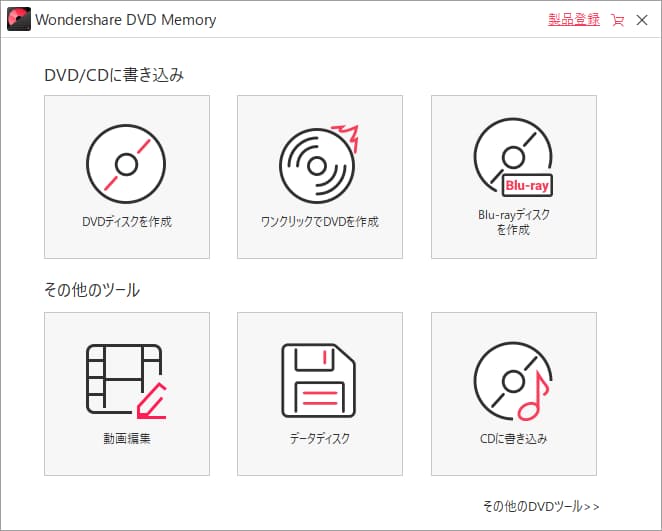 DVD Memory の操作画面