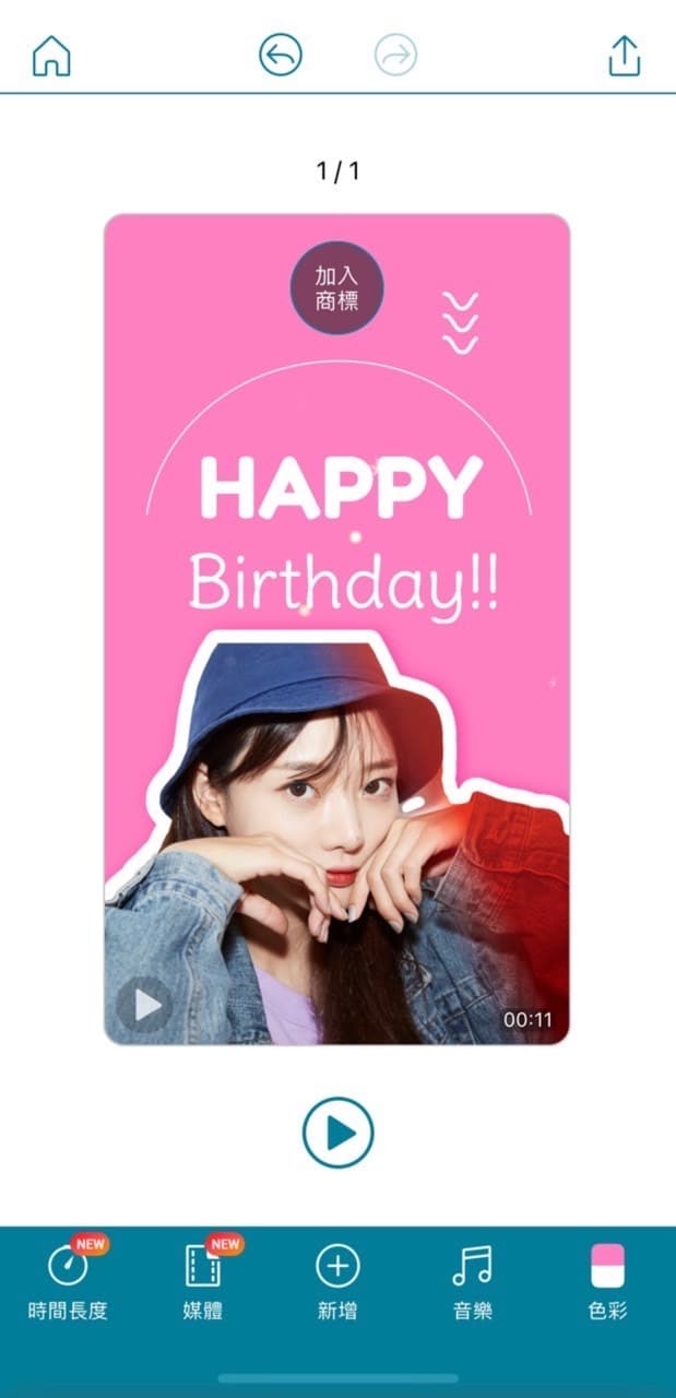 卡片製作與設計