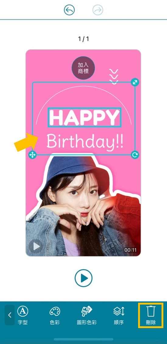 卡片製作與設計