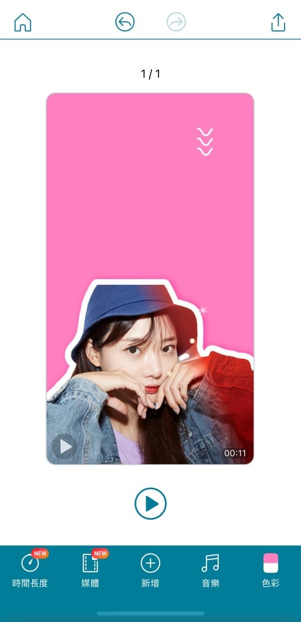 卡片製作與設計