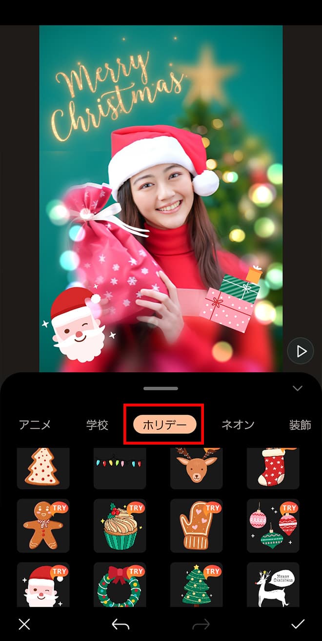 PhotoDirector動くエフェクトのピンぼけ選択画面