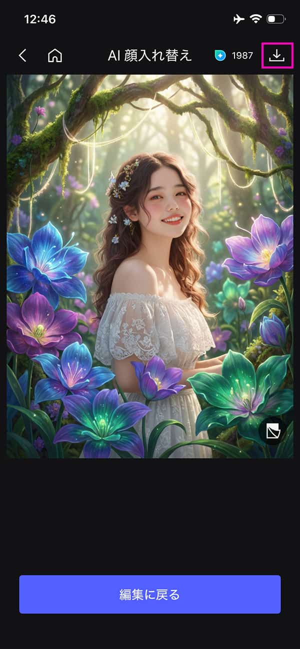 MyEdit AI 画像から動画生成　生成動画の確認