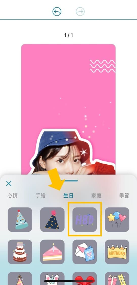 卡片製作與設計