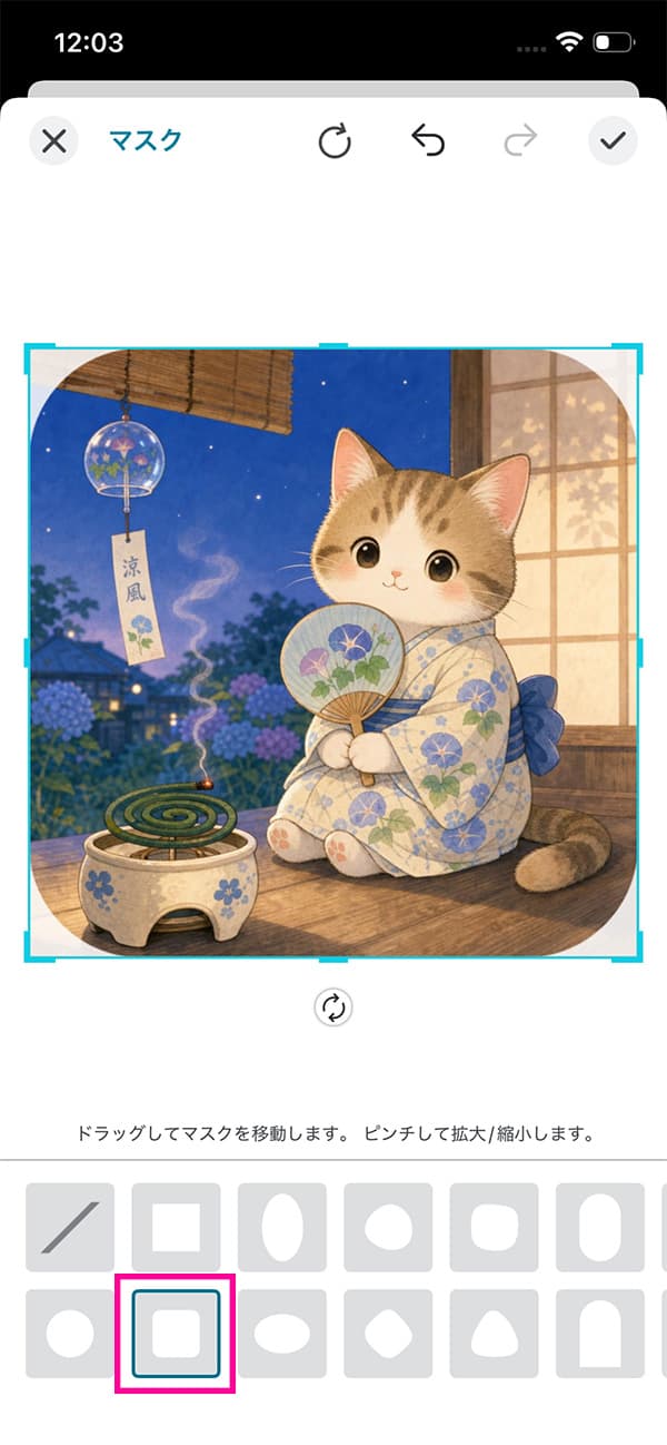 暑中見舞い動画作り方