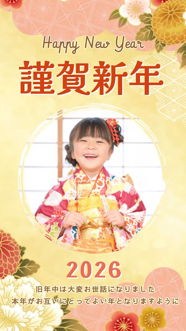 Promeo テンプレートを保存する