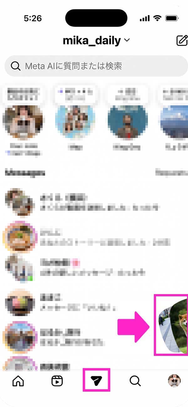 インスタントアプリ操作方法