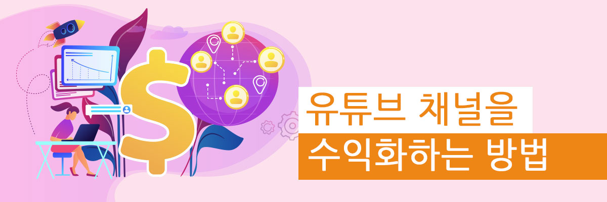 AI 음악 프로그램