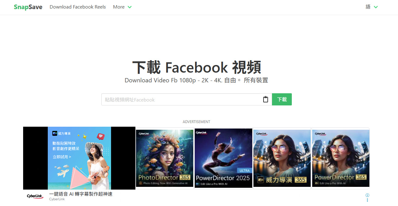 YT 影片下載工具推薦