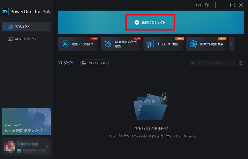 動画圧縮方法PC版