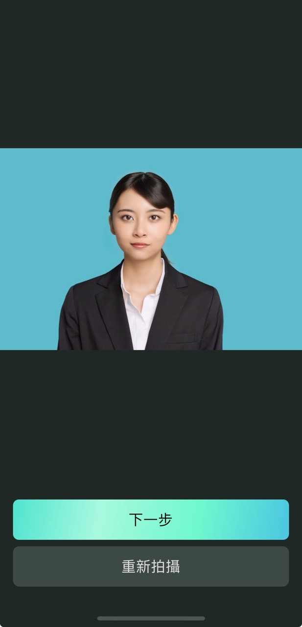 一吋大頭照產生器