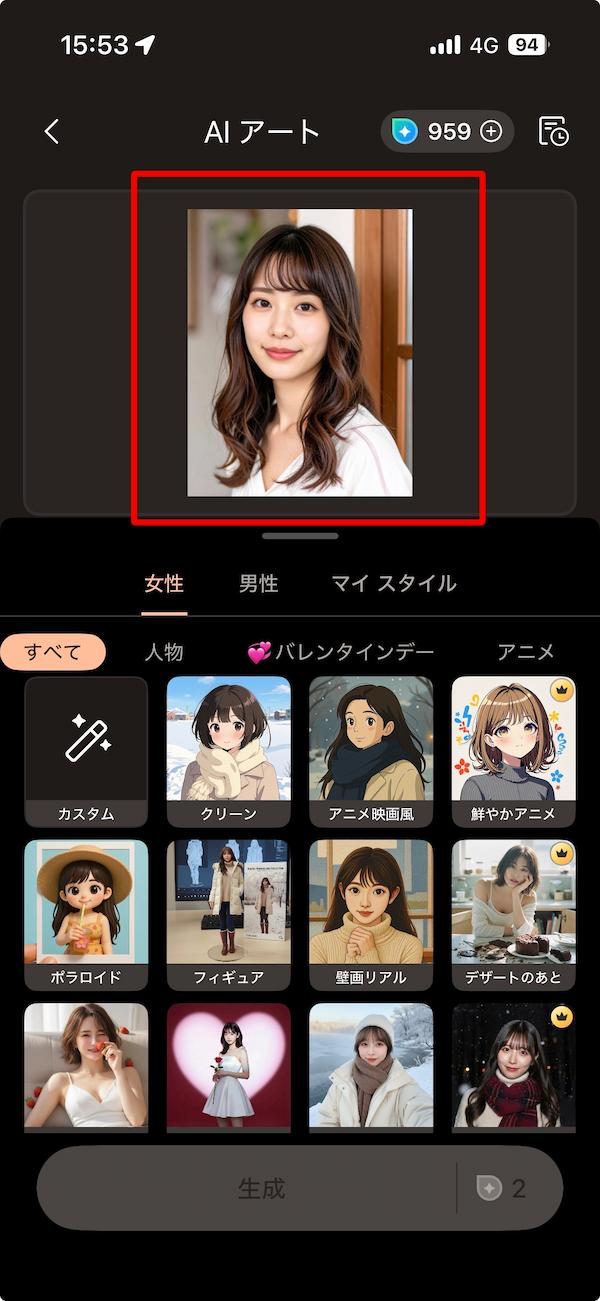 PhotoDirector AI アート画像の読み込み