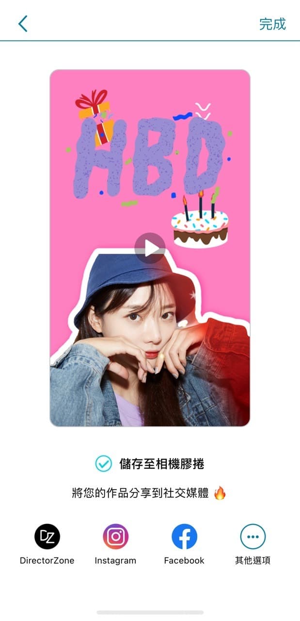 卡片製作與設計