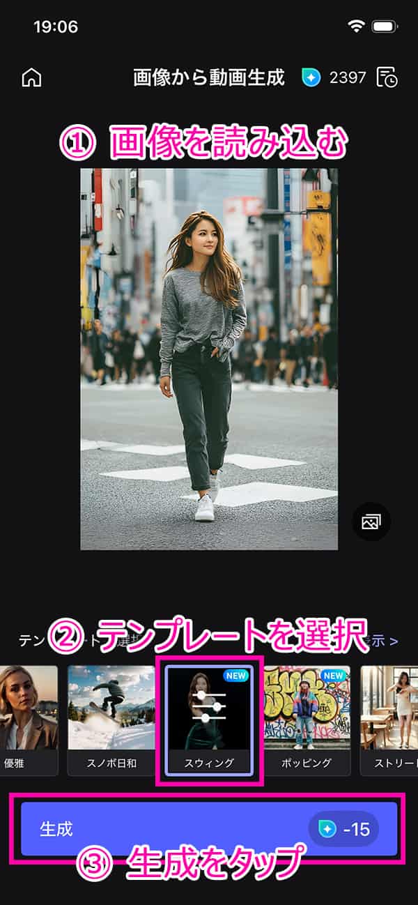 MyEdit画像読み込む