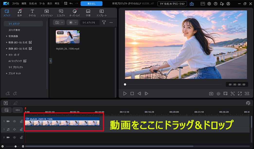 動画圧縮方法PC版