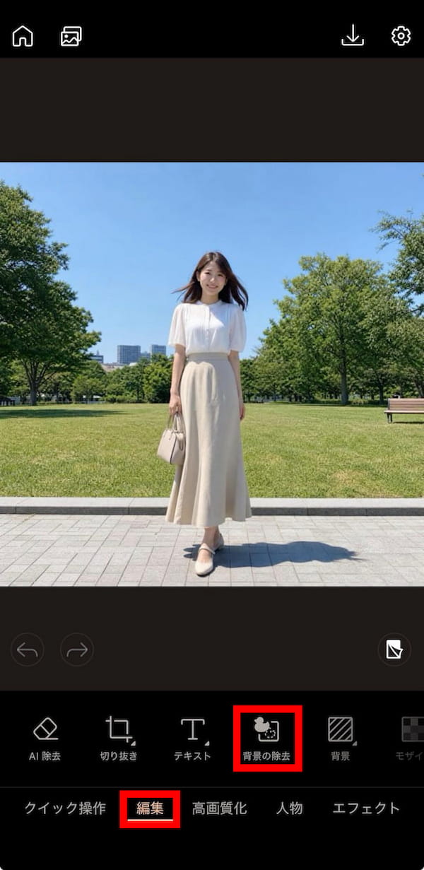 PhotoDirectorで背景の除去を選択