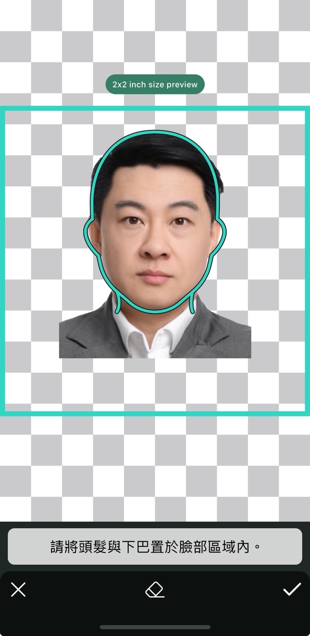兩吋照片變一吋
