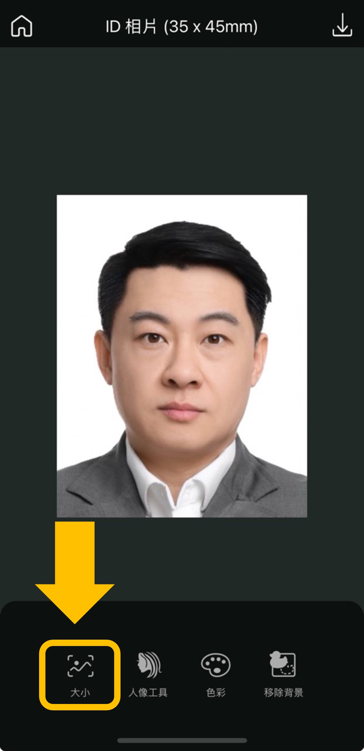兩吋照片變一吋