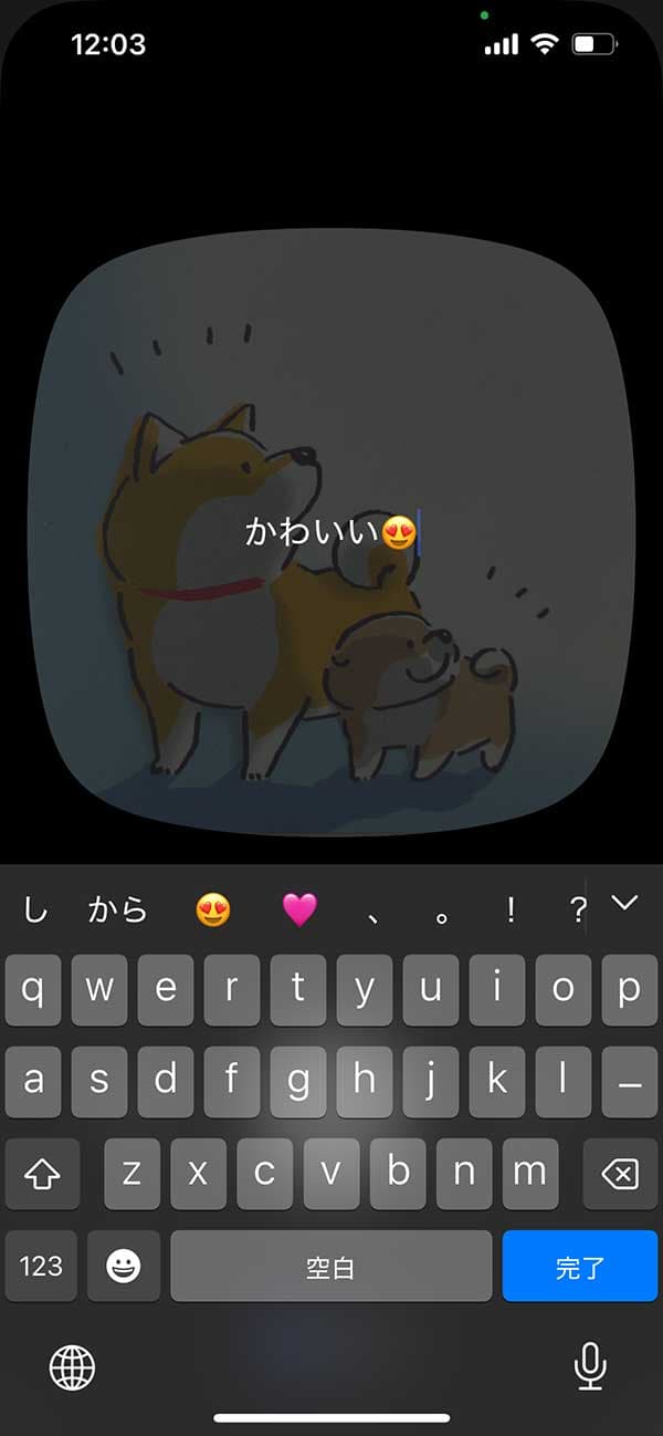 インスタントアプリ操作方法