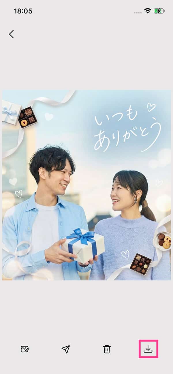 AI でオリジナルのホワイトデーカードを作る方法