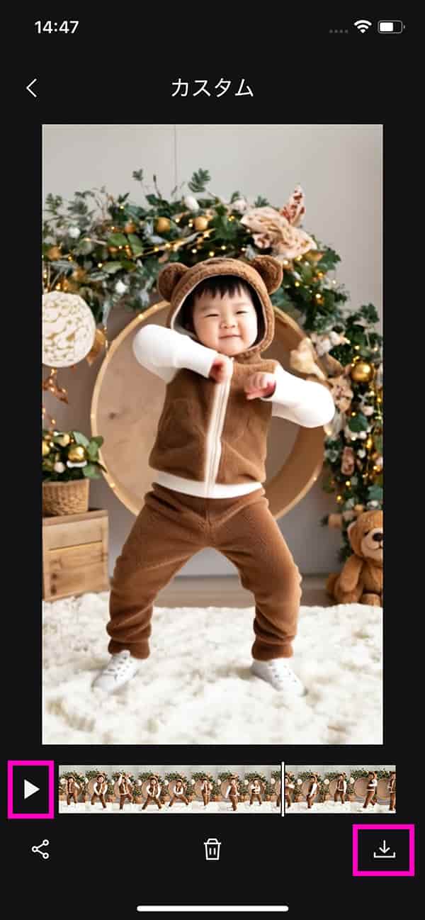 MyEdit AI 動画入れ替え 生成動画の保存