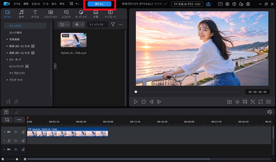 動画圧縮方法PC版
