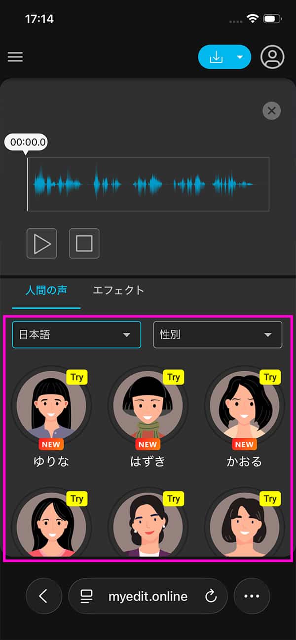 MyEdit UI サンプル