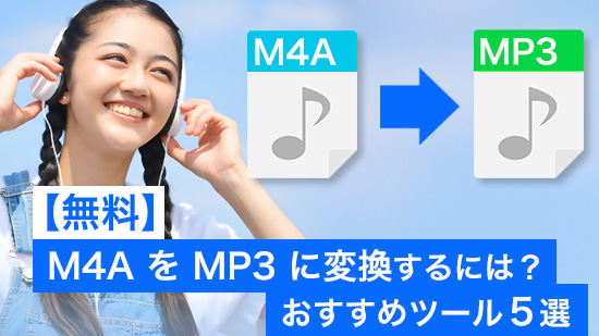 YouTuber になるには初心者向け【永久保存版】