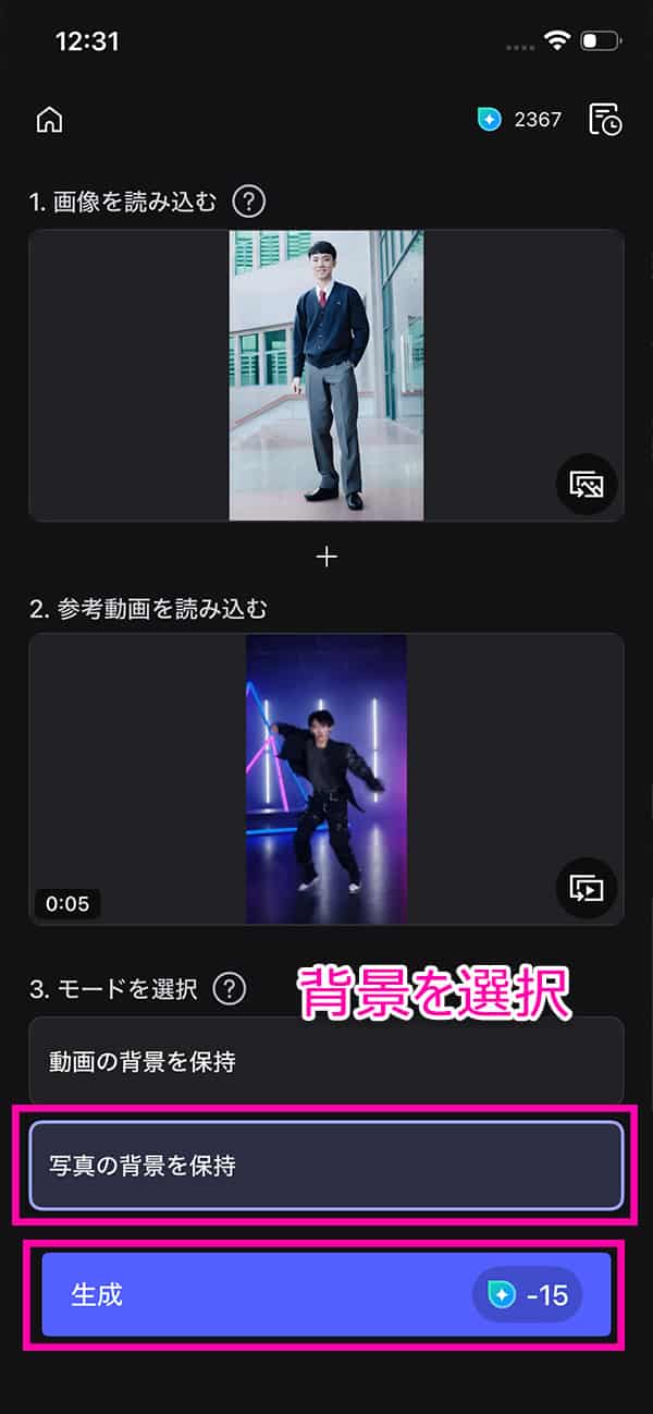 MyEdit画像読み込む