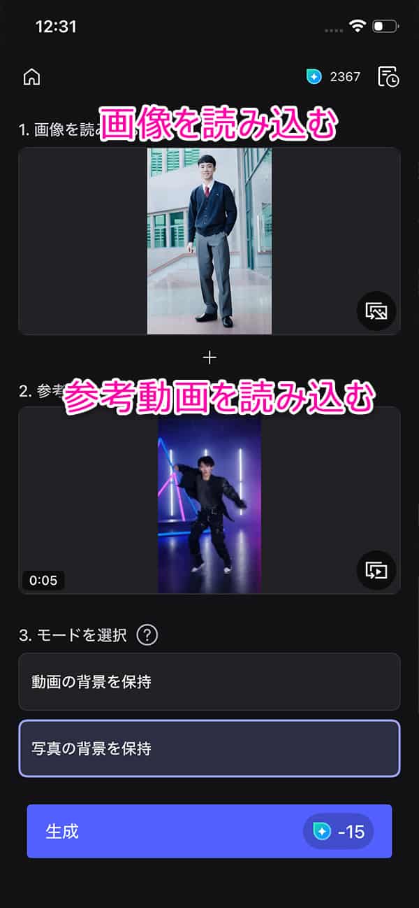 MyEdit画像読み込む