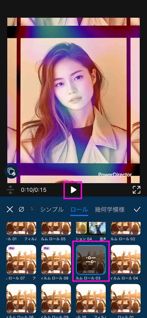 PC 版 PowerDirector トランジションの使い方