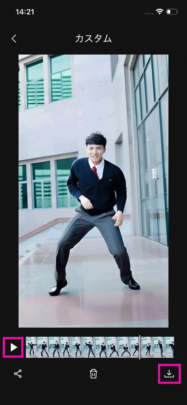 MyEdit AI AI 動作入れ替え保存方法