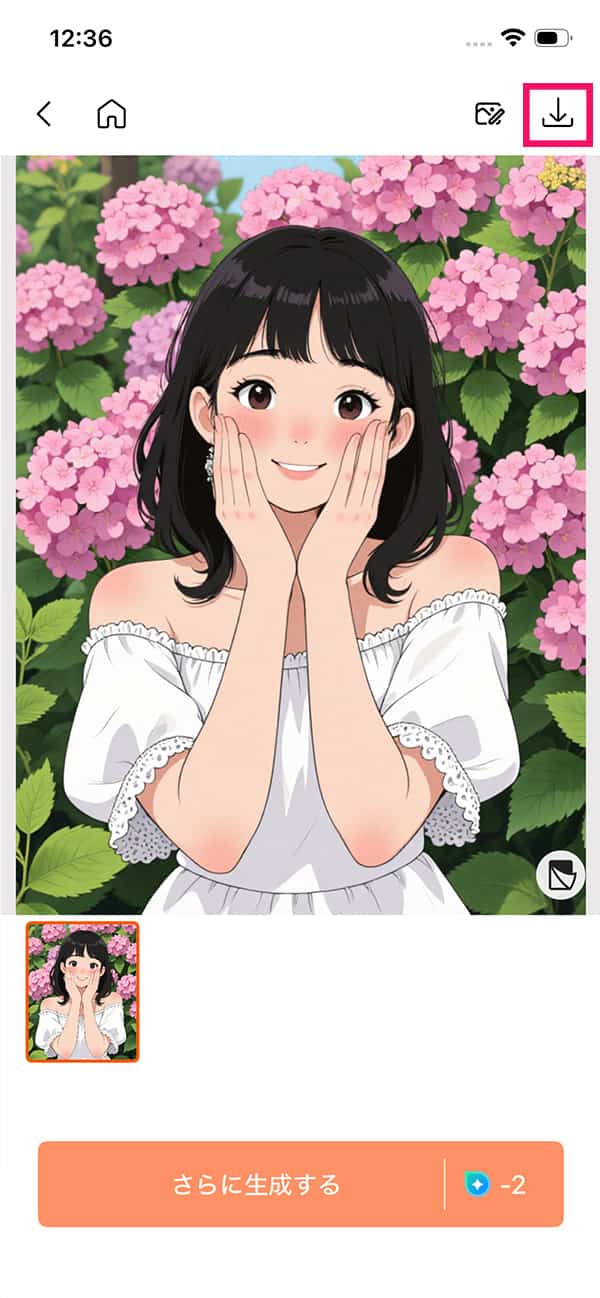 PhotoDirector AI アート 保存