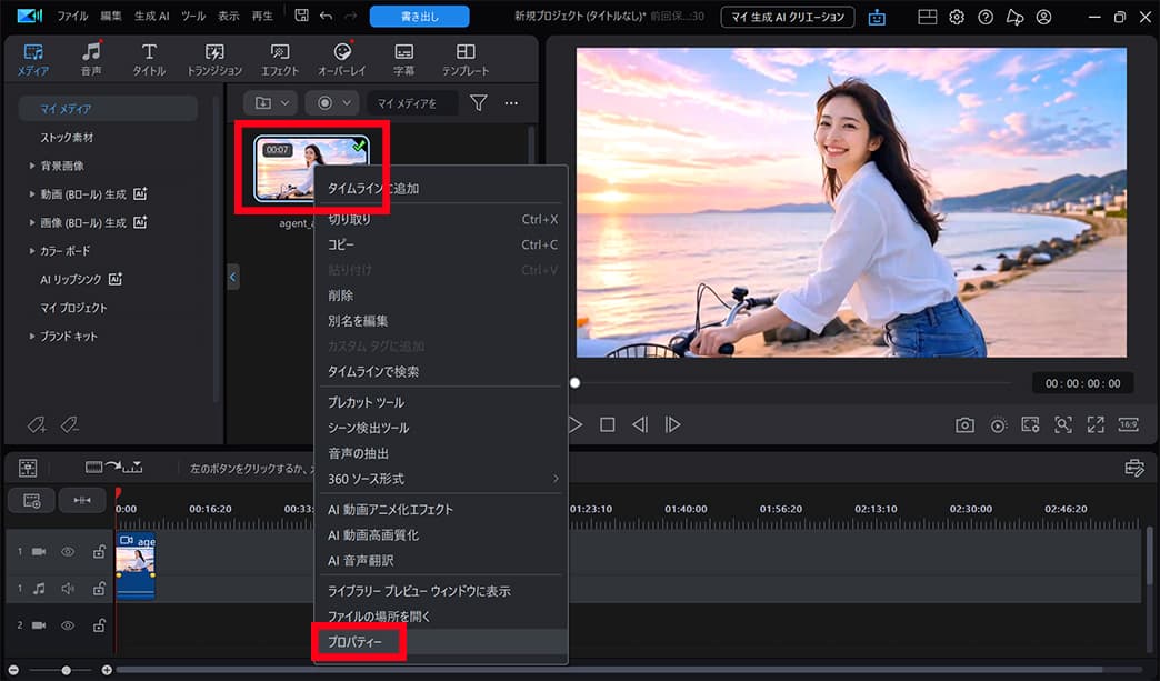 動画圧縮方法PC版