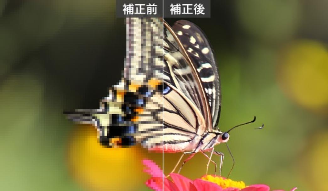  PowerDVD のAI アップスケーリング画像参考例