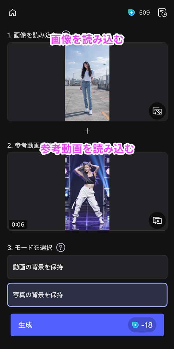 MyEdit画像読み込む