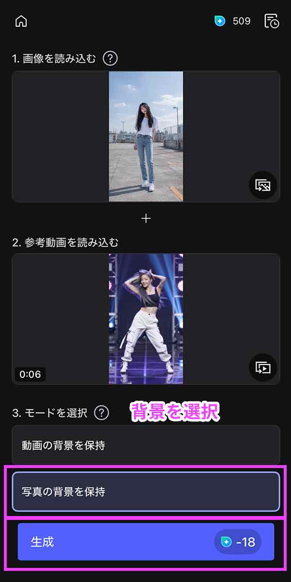 MyEdit画像読み込む
