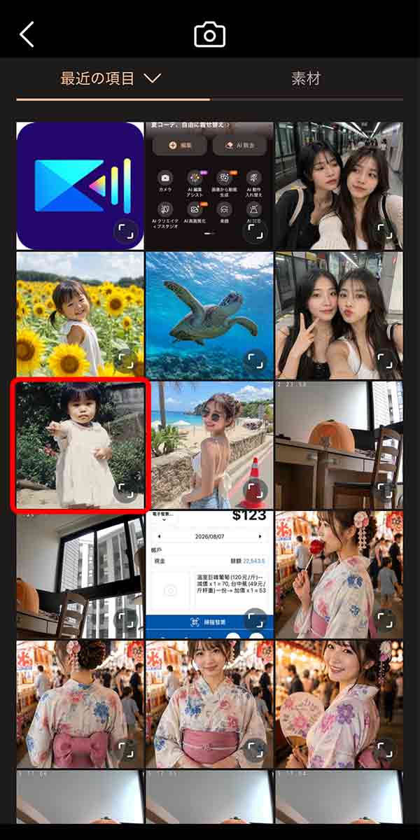 高画質化_UI