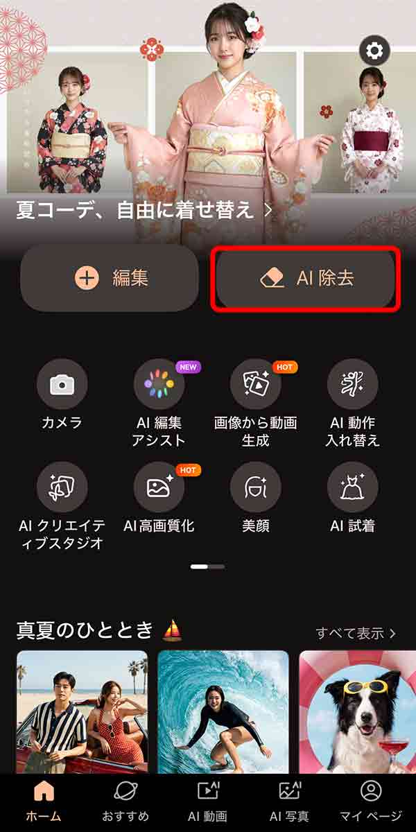 PhotoDirector_UI