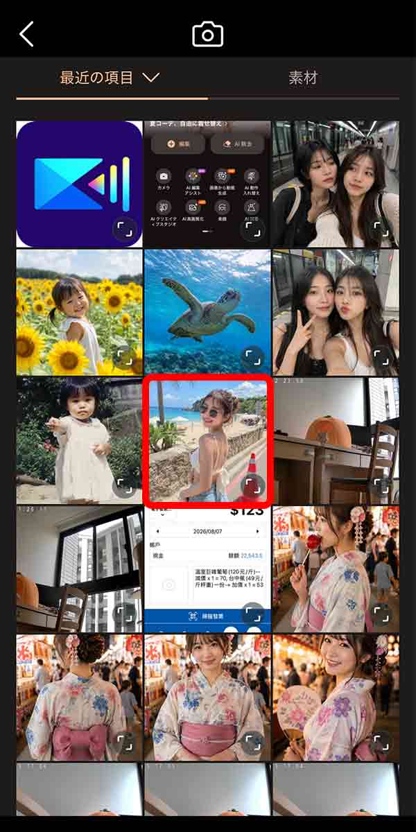PhotoDirector_UI