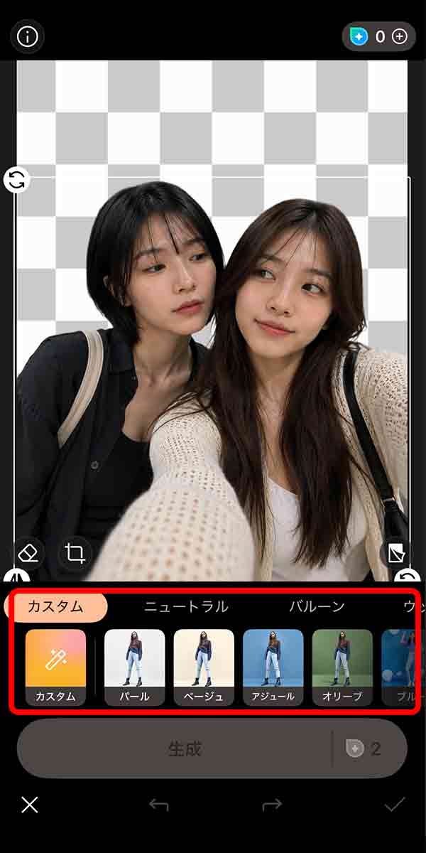 高画質化_UI