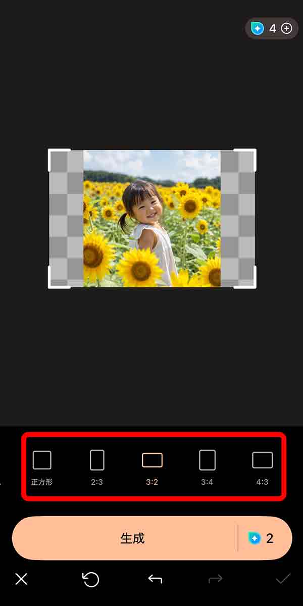 画像拡張_UI