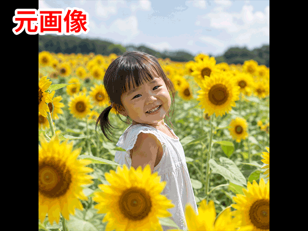 高画質化_UI
