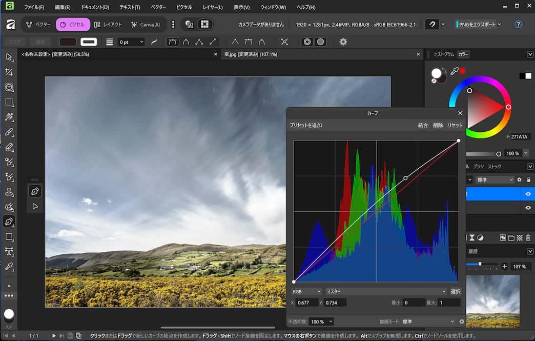 Affinity インターフェース
