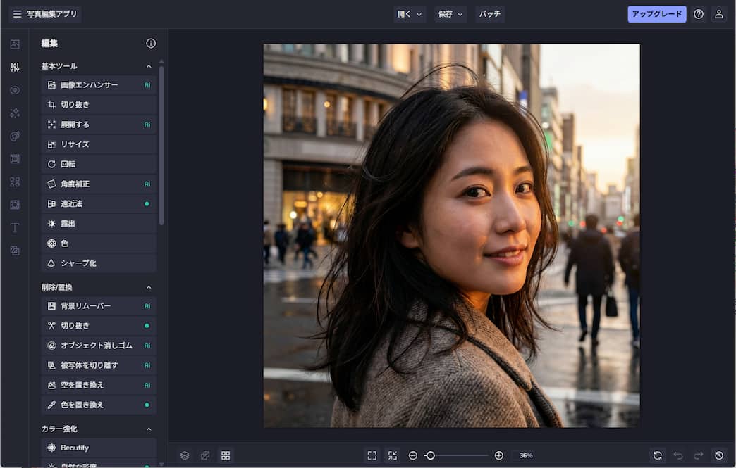 BeFunkyインターフェース