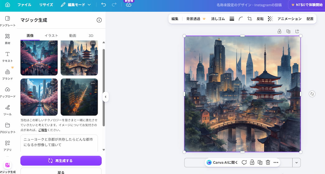 Canva