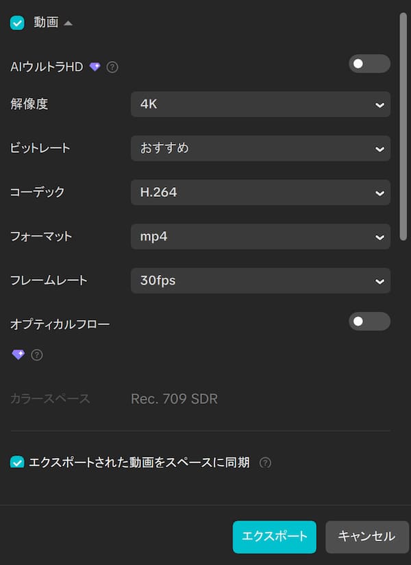 CapCut UI