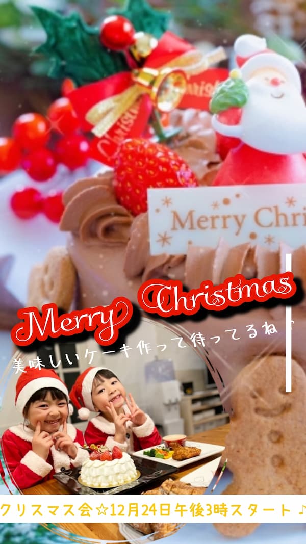 クリスマスカード作成例